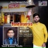Sunil Kumar Nirala feat. Ajeet