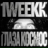 1weekk