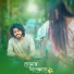 Suman Das feat. Tapash Barman