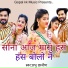 Prabhu Chanin