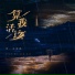 零一九零贰