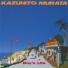 Kazuhito Murata