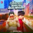 Nilesh Raj