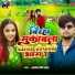 Ashok Premi Yadav