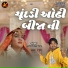 Prakash Thakor