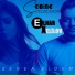 Elnar Xelilov & Sebine Celalzade