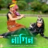 SIMRAN