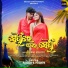 Omm Raj, Jyotirmayee Nayak