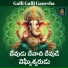 Akunuri Devayya