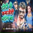 Ajit Premi, Aaisha Raj