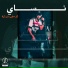 Youseef Dawsha