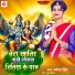 Shweta Singh