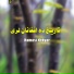 Hamasi Nekyar