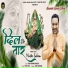 Master Saleem