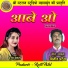Vinod Patel, Pooja Mehra