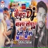 Nitish Nirala