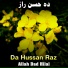 Allah Dad Hilal