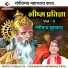 Dwarika Singh Yadav