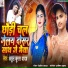 Atul Kumar Yadav