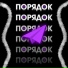 Halakost
