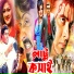 Runa Laila, Andrew Kishore