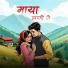 Folkists, Shubham Gahatyari, Gitesh Gwari