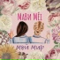МаВи Mei