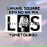 Laharl Square