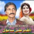 Azhar Ali Sanwal