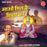 Devendra Pathak