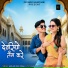 Gurjar Veer Singh