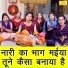 Rekha Garg
