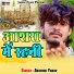 Aashish Yadav