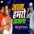 Suraj Sajanwa