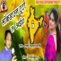 Thakur Kamal Dhamali