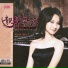 Gong Yue