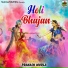 Prakash Morla