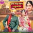 Manoj Bhai Gajner