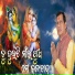 Gopal Chandra Meher