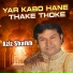 Aziz Shaikh