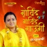 Vandna Shri