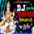 Tinku Jiya