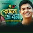 Mahtim Shakib