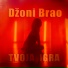 Dzoni brao