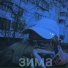 Гештальт