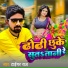 Tiger Raj