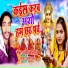 Subodh Sawariya