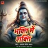 Sarvan lala Yadav