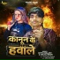 Bittu Balast, Anjali Mahi