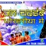 Vinay Yadav